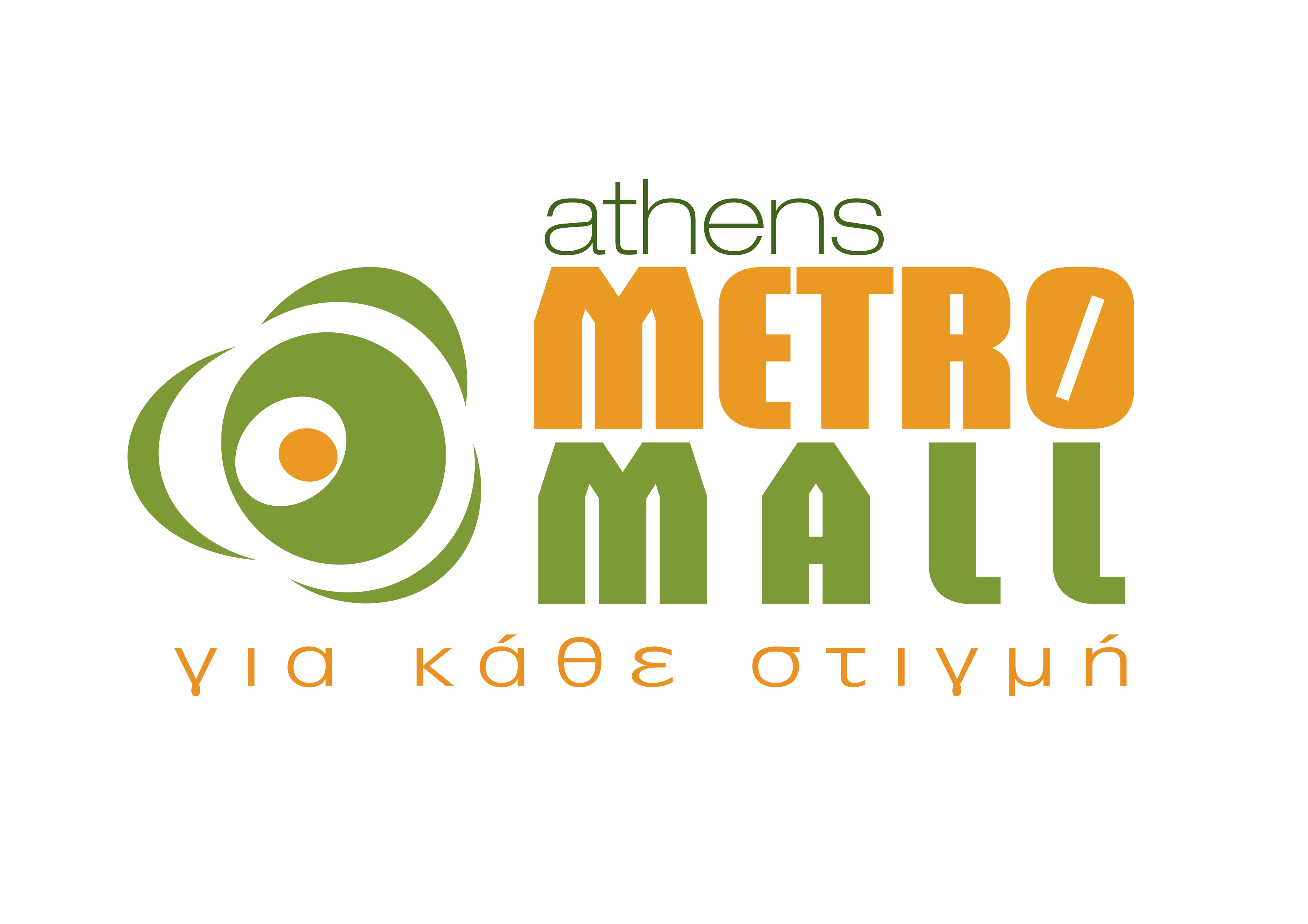 ATHENS METRO MALL